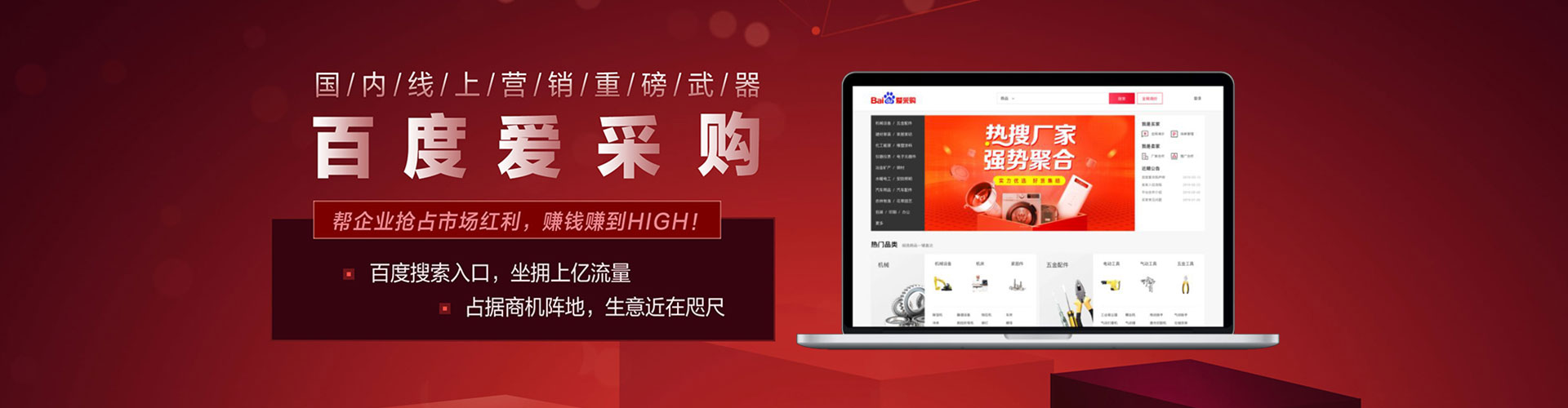 独山如何百度推广